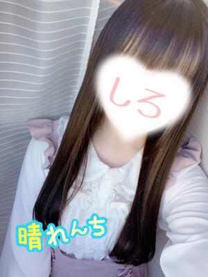 しろ(18)