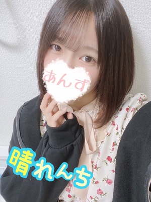 あんず